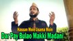 Hassan Moin Usama Moin - | Dar Pay Bulao Makki Madani | Naat | Prophet Mohammad PBUH | HD Video