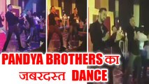 Hardik Pandya Dances on brother Krunal Pandya's Wedding, Watch Video | वनइंडिया हिंदी