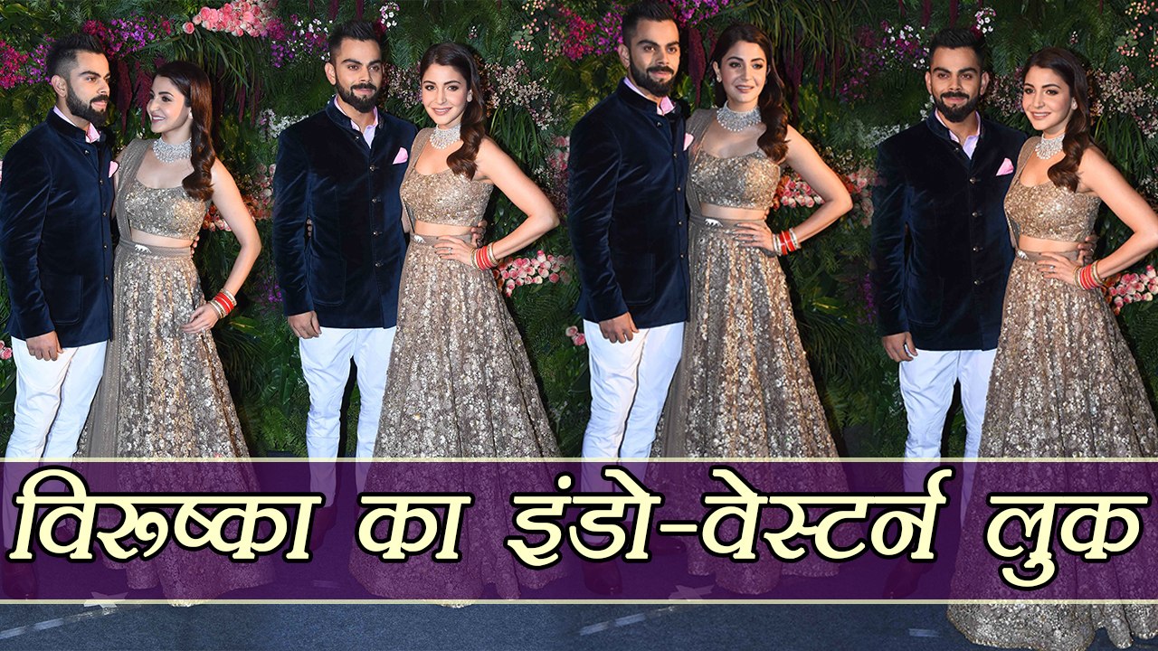 Virat-Anushka Glamorous Look at Mumbai Reception | विराट अनुष्का का हटकर लुक, देखिये यहाँ | Boldsky