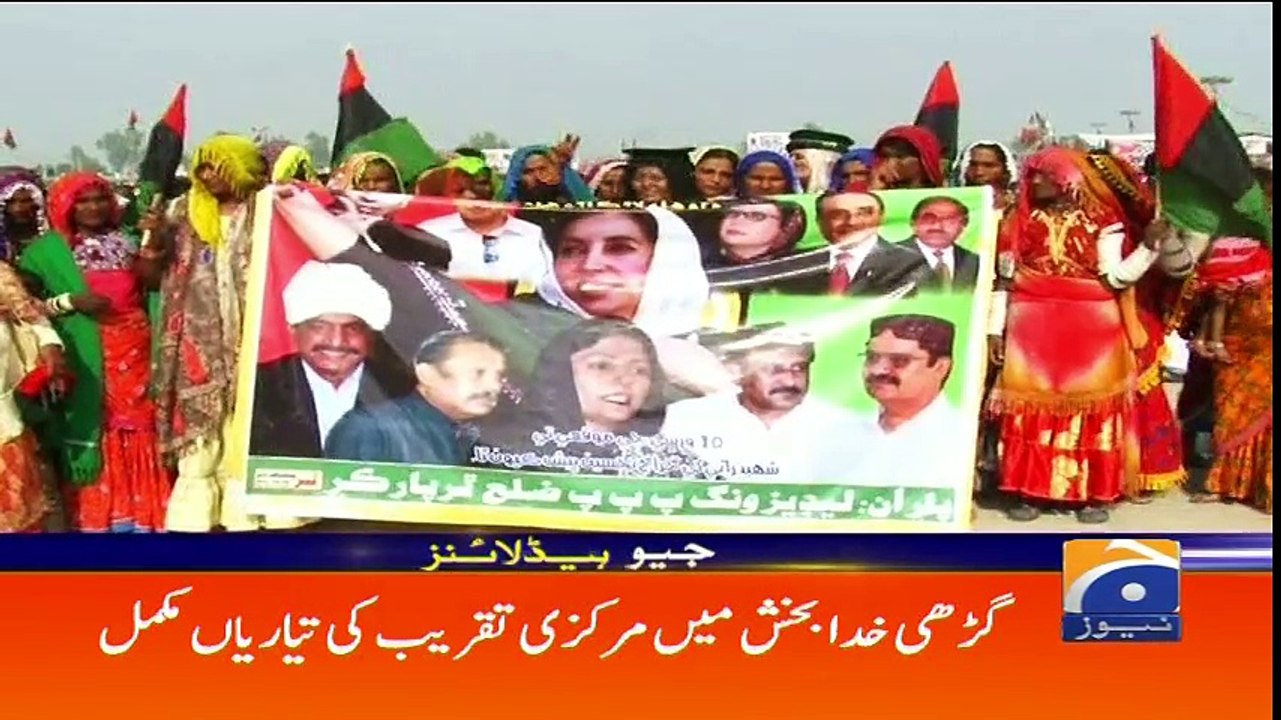 Geo Headlines - 01 PM - 27 December 2017