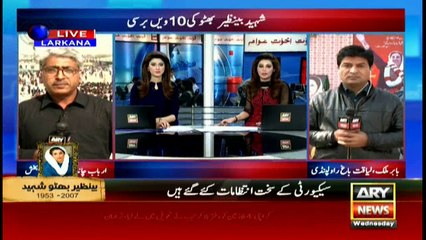Bulletins 1200 27th December 2017