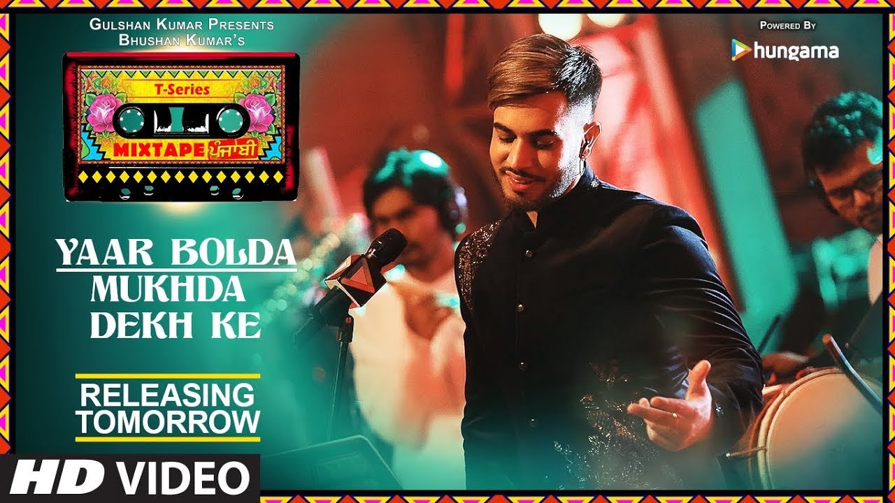T-Series Mixtape Punjabi YAAR BOLDAMUKHDA DEKH KE (Releasing Tomorrow) Surjit & Gitaz Bindrakhia