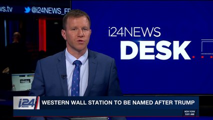 i24NEWS DESK | Western wall station to be named after Trump | Wednesday, December 27th 2017