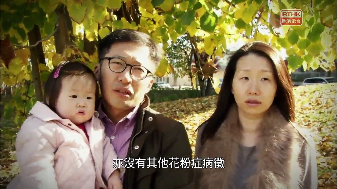 零距離科學_醫學革命_根治過敏症_2015-12-25