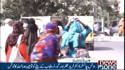 NewsONE Headlines 3PM | 27-December-2017