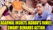 Samajwadi leader Naresh Agarwal insults Jadhav's family, Swamy demands actions | Oneindia News