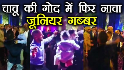 Virat Kohli- Anushka Sharma:Virat की गोद में फिर नाचा Shikhar Dhawan का बेटा Zoravar ।वनइंडिया हिंदी