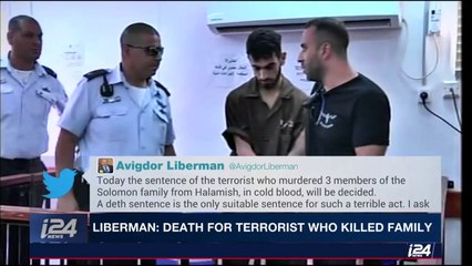 The Palestinian terrorist who murdered 3 family members last July has been found guilty by the court