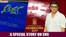 A Special Story On SVC @ SVC Celebrating 2017 Dil Raju, Aditya Music