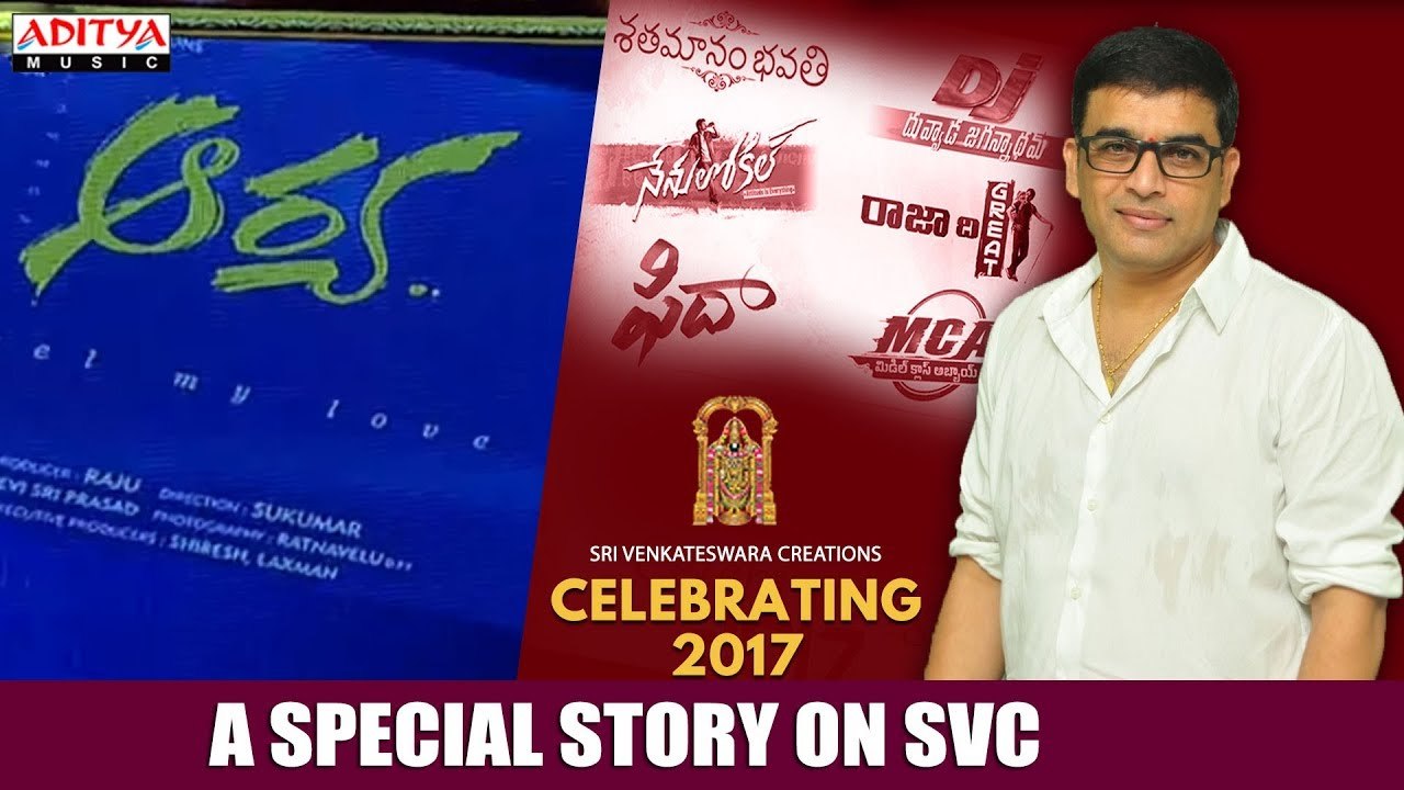 A Special Story On SVC @ SVC Celebrating 2017 Dil Raju, Aditya Music