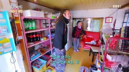 한국기행 - Korea travel_사투리 기행 3부 그려? 그류!_#001