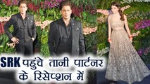 Virat - Anushka Mumbai Reception: Shahrukha Khan at Tani Partner's party; Watch Video | FilmiBeat
