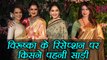 Virat Anushka Mumbai reception: Bollywood actresses in Sarees , Watch Video| Boldsky