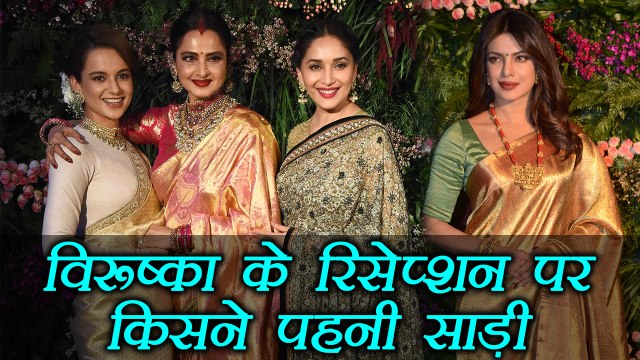 Virat Anushka Mumbai reception: Bollywood actresses in Sarees , Watch Video| Boldsky