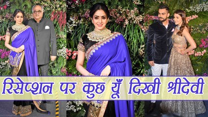 Virat - Anushka Mumbai Reception: Sridevi and Boney Kapoor attend the party | FilmiBeat