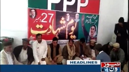 NewsONE Headlines 4PM | 27-December-2017
