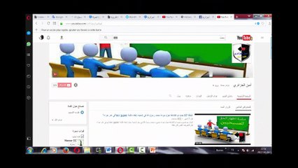 معلومات مهمة قد تتركك تبحث بجد عن الحق أين هو