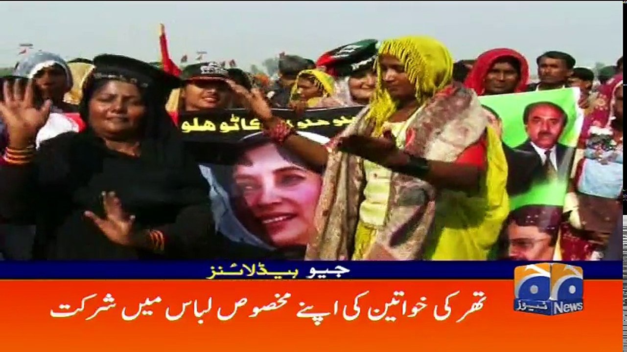 Geo Headlines - 04 PM - 27 December 2017