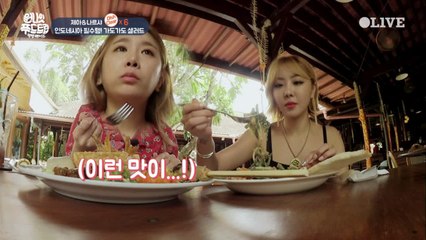 육식주의자 제아도 홀린 인도네시아 가도가도 샐러드