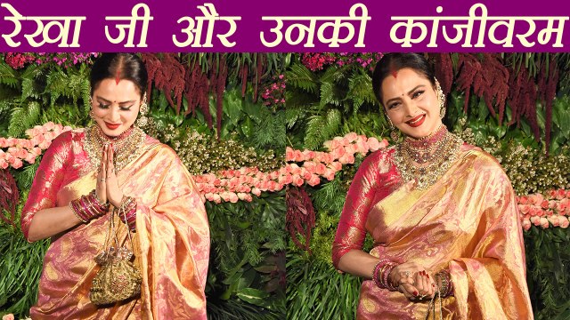 Virat - Anushka Mumbai Reception: Rekha in beautiful Kanjivaram saree at party | Boldsky