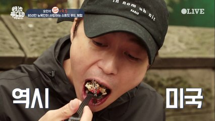 로망실현! 뉴욕 센트럴 파크 앞에서 즐기는 스트릿 푸드
