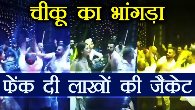 Virat Kohli - Anushka Sharma: Virat ने भांगड़े के दौरान उतार कर फेंक दी Jacket । वनइंडिया हिंदी