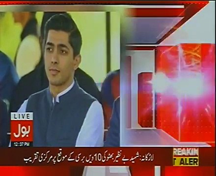 PTI On The Footsteps of PMLN, Decides To Give Ticket to Jahangir Tareen's Son in Lodhran