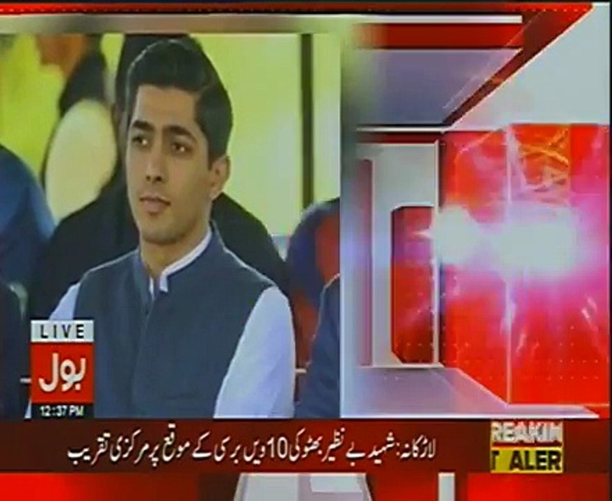 PTI On The Footsteps of PMLN, Decides To Give Ticket to Jahangir Tareen's Son in Lodhran