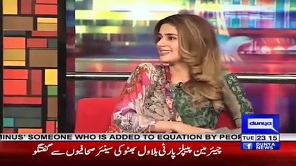 Famous Actress Kubra Khan to vote PTI says in front of Musadiq Malik 2