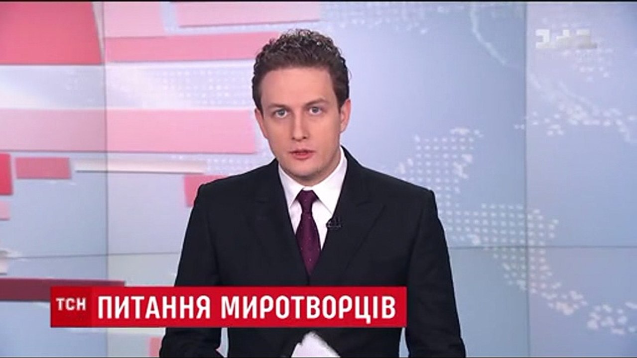 Нові російські погрози. У Москві кажуть, що не допустять миротворців...