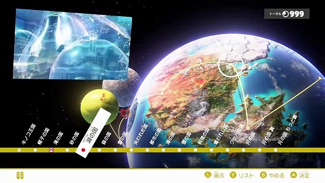 マリオ、毒パックンなるってよ。マリオオデッセイPart98