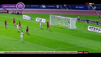 برنامج المجلس والحديث حول مباراة العراق وقطر خليجي 23