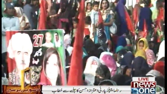 Aitzaz Ahsan addresses in Garhi Khuda Bakhsh
