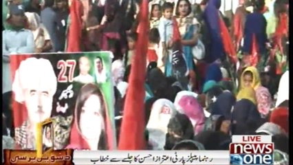 Aitzaz Ahsan addresses in Garhi Khuda Bakhsh