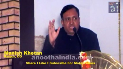 Manish Khetan Sings KL Sehgal Song - Do Naina Tihare Hum Par Julum Karen