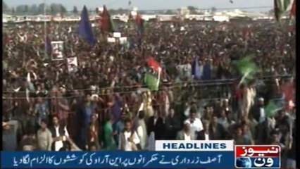 Headlines 7PM | 27-December-2017