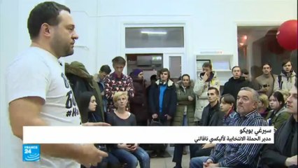 أنصار نافالني يعزمون على مقاطعة الانتخابات الروسية القادمة