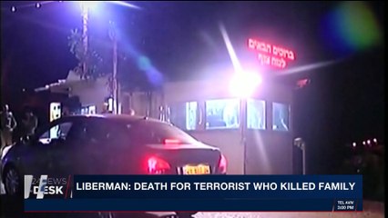 i24NEWS DESK |  Berko: death penalty is moral thing to do | Wednesday, December 27th 2017