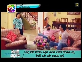 Sanda Pini Wessa (32) -27-12-2017