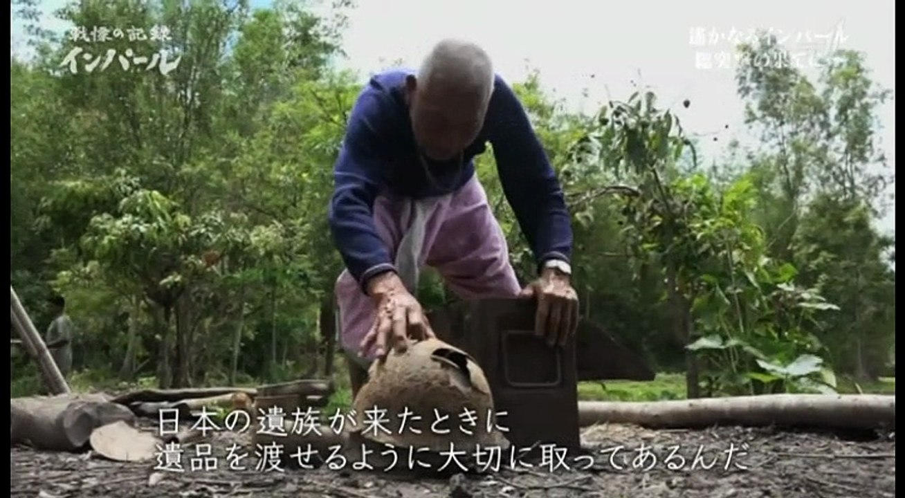 BS1スペシャル「戦慄の記録 インパール 完全版」後編 20171227