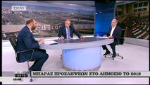 Σφοδρή επίθεση του Φωτήλα στον Κατρούγκαλο: Είναι ανισόρροπος και παράφρων