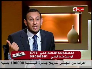 برنامج بوضوح - 31-3-2015 - Bwodoh