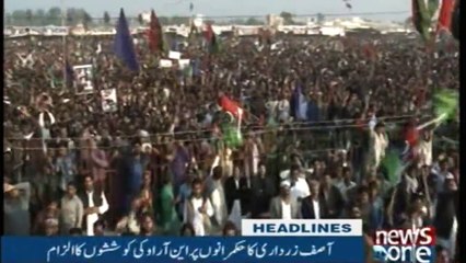 NewsOne Headlines 8PM | 27-December-2017