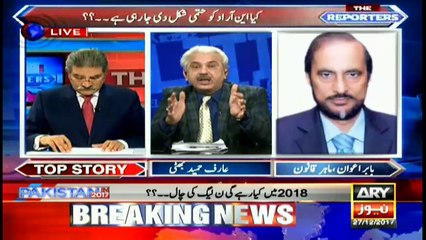 Accountability is the only choice for Pakistan as a state, says Babar Awan