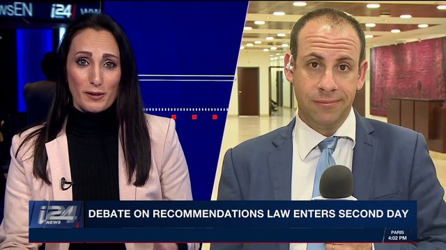 i24NEWS DESK | Debate on recommendations law enters second day | Wednesday, December 27tht 2017