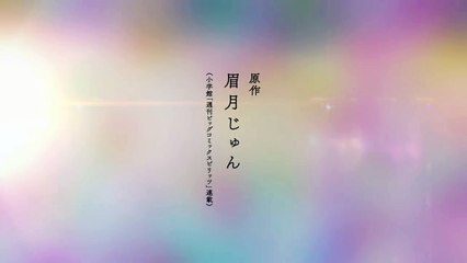 Koi wa Ameagari no You ni - Trailer