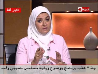 بوضوح - د/ هبة قطب " أطعمة تزيد القدرة و الرغبة الجنسية   "