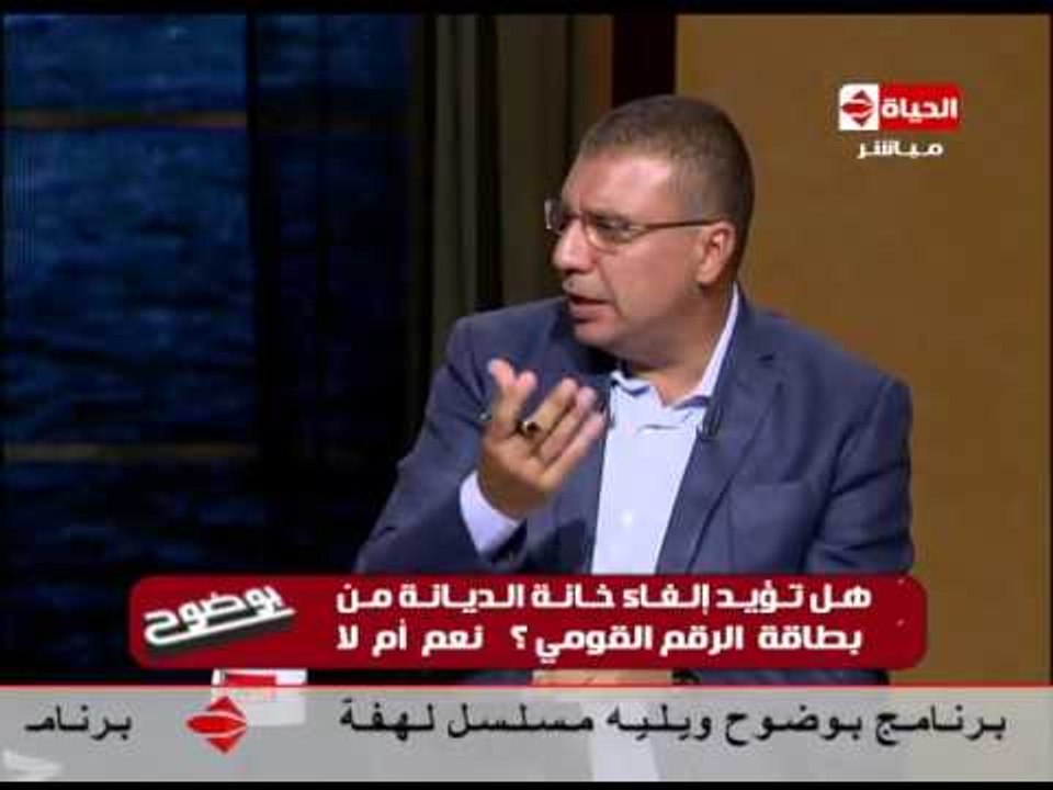 بوضوح - النائب علاء عبد المنعم : الغاء خانة الديانة حتى " للملحد " والملحد مصري وربنا هيحسبه !