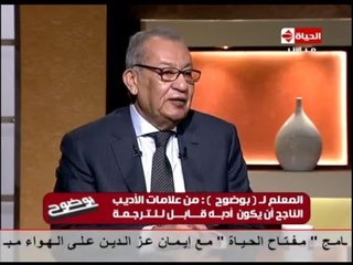 بوضوح- إبراهيم المعلم ... هناك حالة من التوازن في الإقبال على كتب شيوخ الكتاب وشباب الكتاب