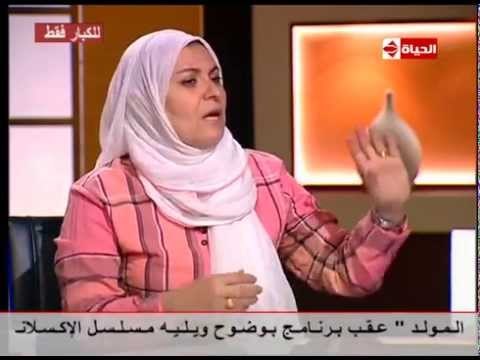 بوضوح - د. هبة قطب : الدخلة البلدي دي شيء ... تعدي كل خطوط الحرام والممنوع !
